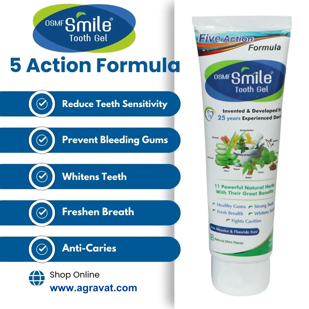 Best Aloe Vera Herbal Toothpaste OSMF Smile Toothgel India