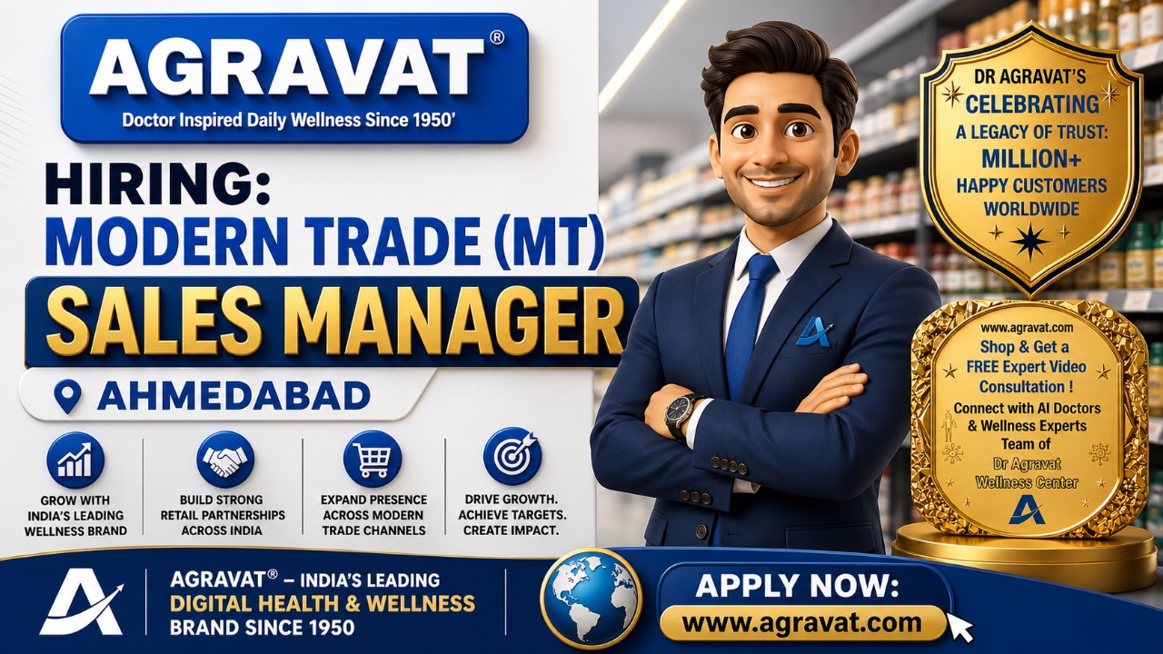 Modern Trade (MT) Sales Manager Job in Ahmedabad, AGRAVAT Gujarat, India